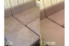 Чистка замшевого дивана (2 посадочных места + угловая секция)