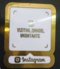 Объёмная Instagram-визитка - Золото