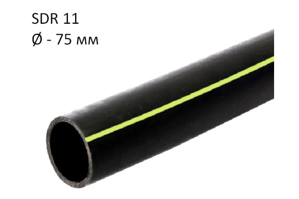 ПНД трубы для газа SDR 11 диаметр 75